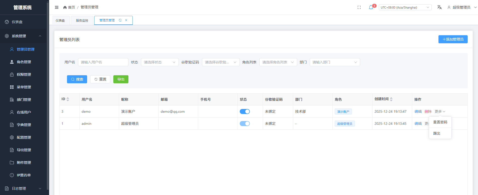 Admin Dashboard