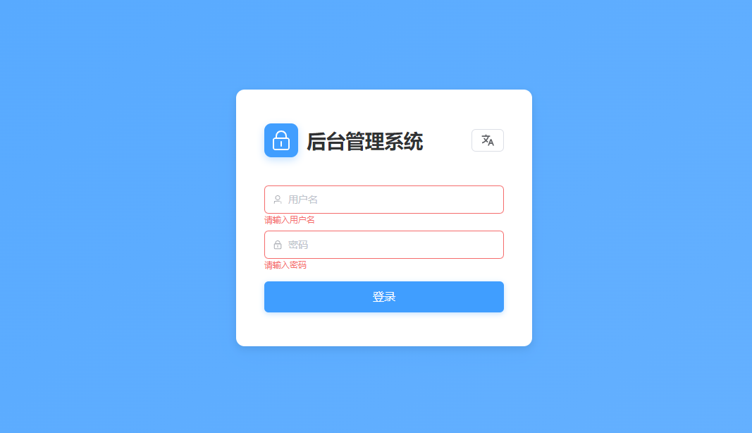 Login Page